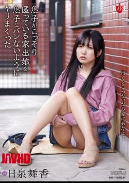 Mosaic HBAD-661 Maika Hiizumi Fucked A Runaway Daughter Who Was Secretly Hidden By Her Son