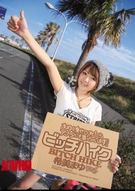 Mosaic IPTD-859 If You Do Not Ride Also Has Put Me Bitchihaiku Eyebrows! Nozomi Eyebrows