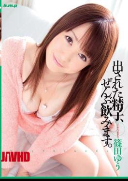 Mosaic HODV-20694 Sperm Has Been Issued, The Whole Drink. Yu Shinoda
