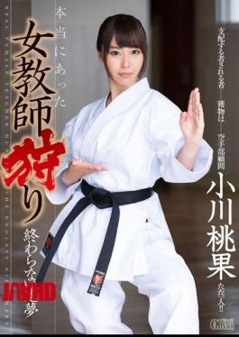 Mosaic XVSR-108 Really I Had A Female Teacher Hunting In Ogawa Momohate Nightmare That Does Not End