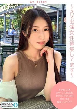 Hame-chan. 483TMG-001 Newcomer (Akane: 24 years old) Amateur Trial Shoot A neat and clean, fair-skinned F-cup beauty nervously has sex for the first time in front of the camera and experiences her first climax Newcomer (Akane: 24 years old)Amateur Trial Shoot A pure, fair-skinned F-cup beauty with a radiant, innocent aura has her first sex and first climax while feeling nervous in front of the camera
