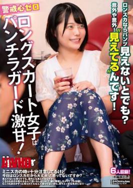 Mosaic HUNTB-508 Girls In Long Skirts Are Super Sweet With Panty Shots! Do You Think You Can't See Your Pants If You Wear Long Skirts? Surprising And Unexpected! I Can See It! I'm Careful When Wearing Miniskirts, But...