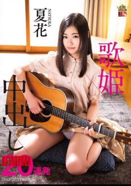 Mosaic IESP-725 Natsuhana Diva 20 Consecutive Creampies