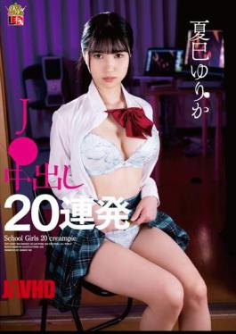 Mosaic IESP-717 Yurika Natsumi J 20 Consecutive Creampies