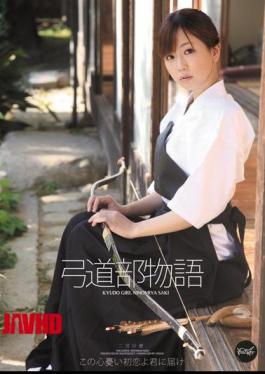 Mosaic IPTD-871 Saki Ninomiya Archery Story