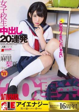 Mosaic IESP-623 20 Barrage Pies Mari Nashinatsu School Girls