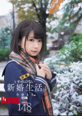 Mosaic MUM-287 Unprovoked Married Life.First Shooting Shaved Mari Koizumi (provisional) 148cm