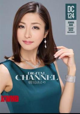 Mosaic SUPD-124 DIGITAL CHANNEL DC124 Akari Asahina