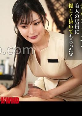 Mosaic DDH-386 Completely private men's salon with high reviewsVIO hair removal / cool beauty / cooling gel application feels so good that it explodes / revives the dazed dick and has raw copulation ⇒ Even though I told you to refrain from strenuous exercise after the treatment... / # Person in charge: Ichika