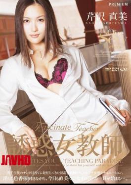 Mosaic PGD-099 Female Teacher Temptation Naomi Serizawa