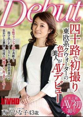MKD-185 First Shot At Yuriji Eastern European Quarter's Fair Beautiful AV Debuts Westward Hinako