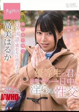 Mosaic SDAB-085 An Overwhelming Talent Who Can Speak Six Languages Takami (Takami) Haruka Hara Is An Idiot At All Daytime From The Afternoon