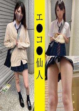 Mosaic 571ECSN-003 Personal Shooting: Active Girls Raw H 03-chan