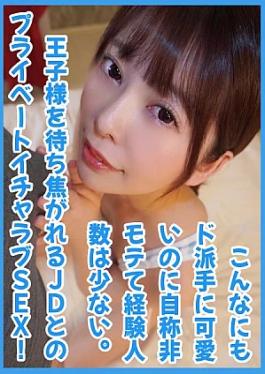 Mosaic Idli 584AD-054-RM Reducing Mosaic Hinako Hinako