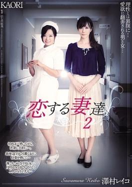 Attackers ADN-012-US English Subtitle & Reducing Mosaic Two Wives Reiko Sawamura KAORI In LoveADN00012 Wives in Love 2 Reiko Sawamura KAORI