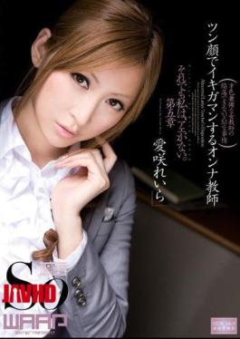 Mosaic WSS-169 Leila Aizaki Female Teacher In The Face To Ikigaman Tsun