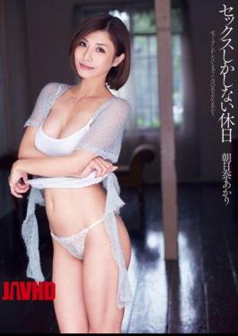 Mosaic DV-1594 Akari Asahina Holiday But Not The Sex