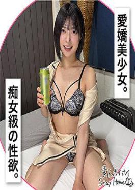 Mosaic 420STH-120 Muyumi (23) Amateur Bait StayHome/Bringing Home/Amateur/Beautiful Girl/Black Hair/Innocent/Irrumatio/Squirting/Vibrator/Amateur Filming/Documentary