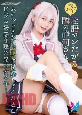 CPZ69-012 The neighbor Shizuka-san who sometimes wants to do it with dirty talk