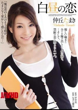 English Sub ADN-015 Love NakaTakashi Tamaki Broad Daylight
