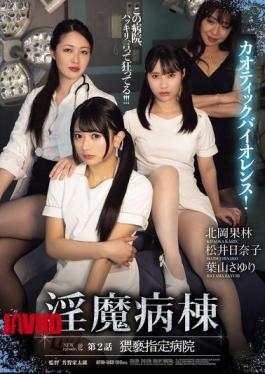 Mosaic ATID-643 Incubus Ward Episode 2 Obscene Designated Hospital