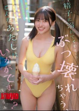 Mosaic CAWD-968 Drowning In Sperm, Cumming Like Crazy, I'm Completely Destroyed. How About This Me? A Super Cute Girl's Orgasmic Awakening With A Massive Facial, Nami Asami