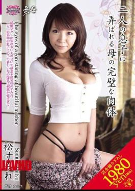 Mosaic VENU-080 Pine Violet Body Is The Perfect Mother To His Two Sons Played With Phantom Mother