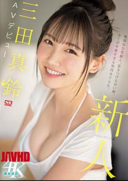 English Sub SSIS-999 Newcomer NO.1STYLE Maru Mita AV Debut
