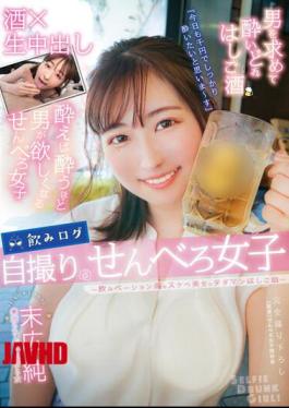 Mosaic YMDD-293 Drinking Log Selfie Senbero Girls-Drinking Beauties High Lewd Beauty's Tadaman Ladder Sake-Jun Suehiro