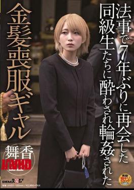 Mosaic SDAM-039 Blonde Mourning Gal That Was Drunk And Gangbanged By Classmates Who Reunited After 7 Years In Law