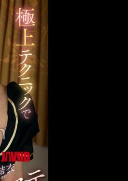 KOJA-044 With Her Top-notch Technique, She Squeezes Out Every Last Drop Of Semen, But The Slutty Men's Esthetician Keeps Cumming Inside, Driving The Cock Crazy And Assaulting It With Male Orgasms! Yui Hatano