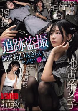 Mosaic CLUB-913 Tracking Voyeurism: Landmine-type JD Kidnapping And Sex