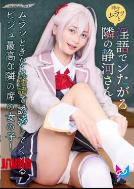 English Sub CPZ-69012 Shizuka-san Next Door, Who Sometimes Gets Turned On And Wants To Have Sex Using Dirty Words.