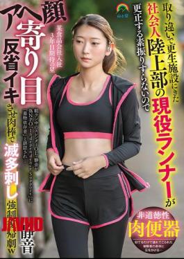 Mosaic SOAN-127 Current Runner From The Adult Track And Field Club Arrives At A Rehabilitation Facility By Mistake, But He Shows No Signs Of Reform, So He Makes A Face With An Ahegao Face, Squints His Eyes, And Makes Her Regret It, Then Stabs Her Hard With His Dick In This Forced Comeback Drama Lol Shizu Tachibana Shizu