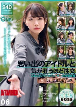 English Sub ONEX-114 Having Mind-blowing Sex With A Beloved Idol: A Video Posted By A Producer In His 40s 06