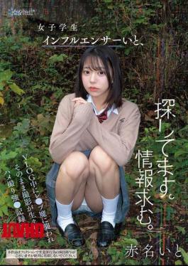 English Sub CAWD-973 I'm Looking For Female Student Influencer Ito. Information Wanted. She Was Attacked By A Rapist During A VLOG And The Footage Turned Into A Vivid Record Of Her Forced Sex... Akana Ito