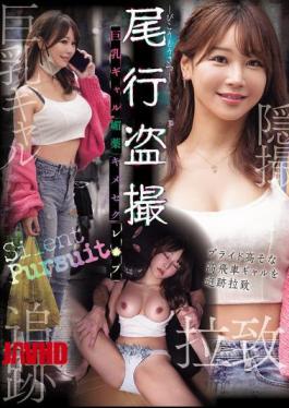 English Sub CLUB-917 Stalking And Secretly Filming A Busty Gal With An Aphrodisiac