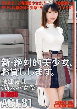 Mosaic CHN-156 A New And Absolute Beautiful Girl, I Will Lend You. ACT.81 Fujie Fumiho (a New AV AV Actress) Is 21 Years Old.