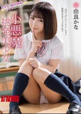 Mosaic MMUS-068 Little Devil Provocative Beautiful Girl Kana Yura