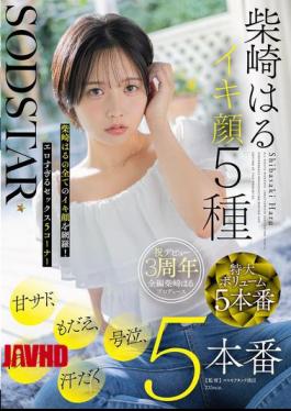 Mosaic START-555 SODSTAR Haru Shibasaki's 5 Different Orgasmic Faces: Sweet Sadism, Moaning, Crying, Trance, And Sweaty 5 Scenes