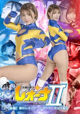 Zen ZENP-07 Sun Warrior Leona II: Part 2 Evil Leona Leona Morus is Born Sun Warrior Leona SEASONⅡ Part 2 Evil Leona Leona Morus is Born