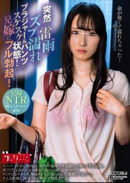 Mosaic HUNTB-720 A Sudden Thunderstorm Caused Her To Get Wet And Her Bra And Panties Were Completely See-through! Full Erection To My Brother's Wife! My Brother's Wife Came Home Drenched From A Sudden Thunderstorm After Shopping At The Supermarket.
