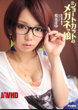 Mosaic IPZ-313 Meganetsumusume Nozomi Mayu Shortcut