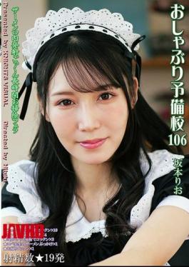 Mosaic KV-312 Pacifier Prep School 106 Rio Sakamoto