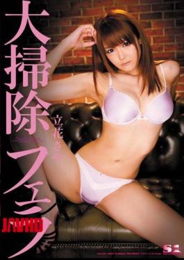 Mosaic SOE-542 Saya Tachibana Blow Housecleaning