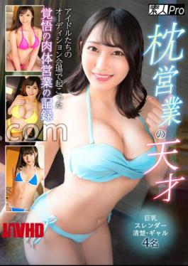 SPRO-078 Pillow Sales Genius Record of the determined physical sales that happened at the idols' audition venue. 4 people: big breasts, slender, neat, and gal.