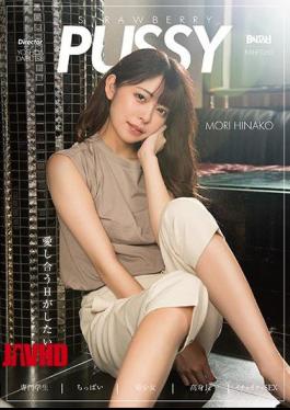 Mosaic BAHP-060 STRAWBERRY PUSSY MORI HINAKO Hinako Mori