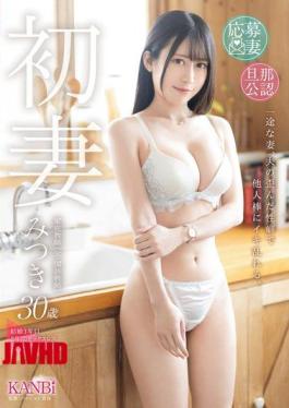 Mosaic FFT-040 First-time Wife, A Devoted Wife, Is Driven Wild By Her Husband's Twisted Sexual Fetishes And Orgasms With Another Man's Penis. Mitsuki, 30 Years Old.
