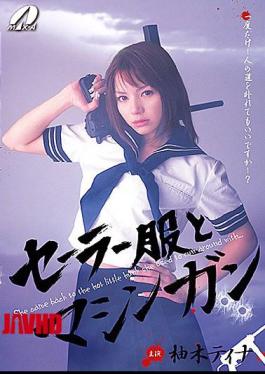 Mosaic XV-506 Sailor Suit And Machine Gun Tina Yuzuki