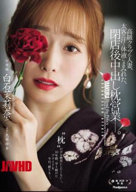 JUR-638 A Married Woman Working At A High-class Club, Covered In The Sweat And Bodily Fluids Of Her Wealthy Clients, Engages In After-hours Sex Work—Marina Shiraishi